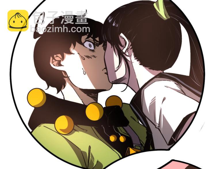 第25话 真正的能力是？(1/4)-第28话