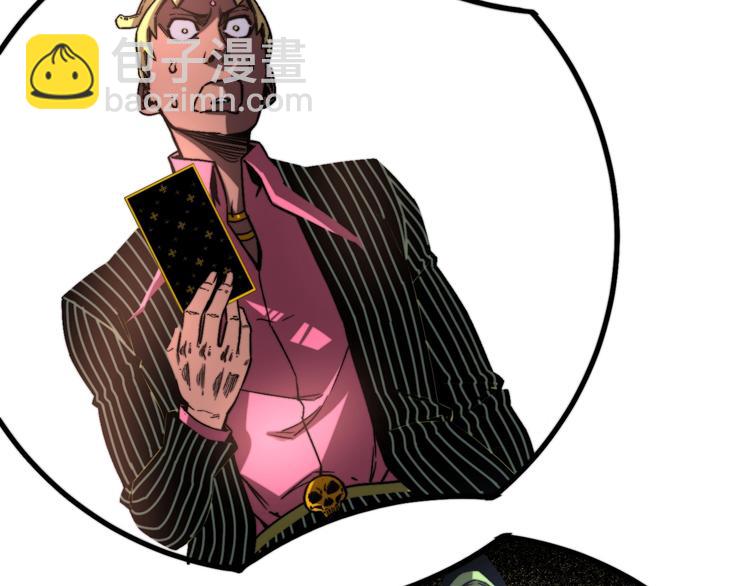 第25话 真正的能力是？(1/4)-第28话