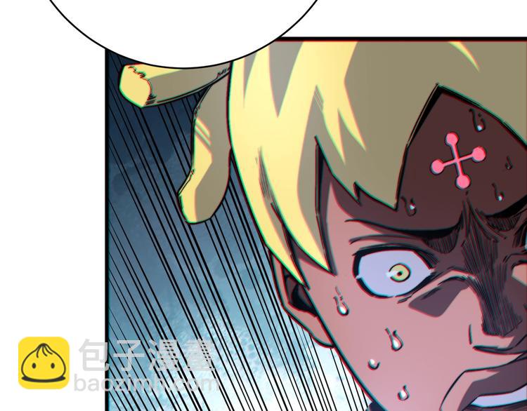 第25话 真正的能力是？(1/4)-第28话