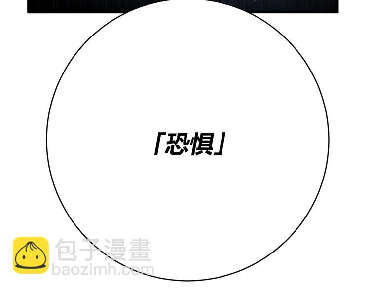 第25话 真正的能力是？(1/4)-第28话