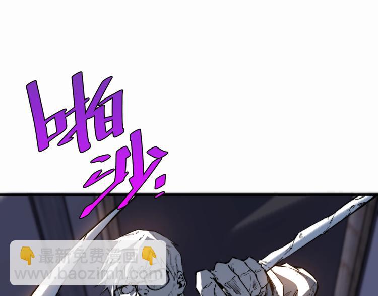 第25话 真正的能力是？(1/4)-第28话