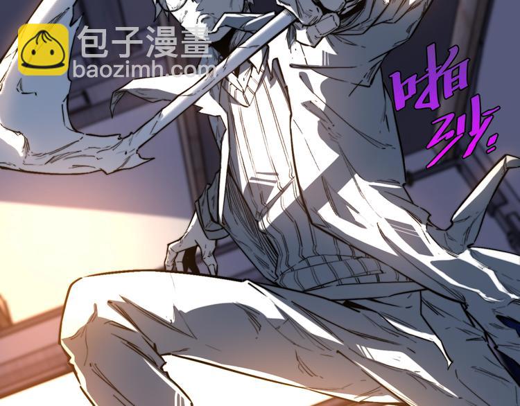 第25话 真正的能力是？(1/4)-第28话