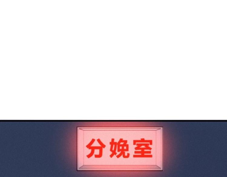 第27话  答案！(1/3)-第30话