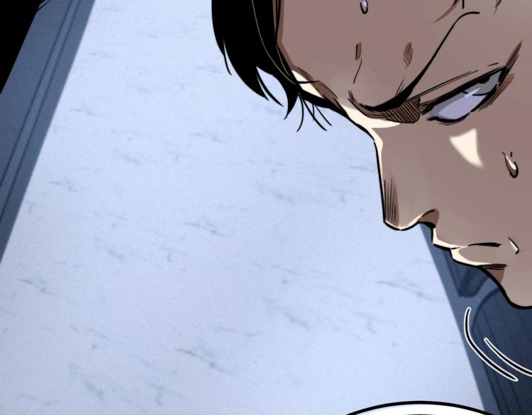 第27话  答案！(1/3)-第30话