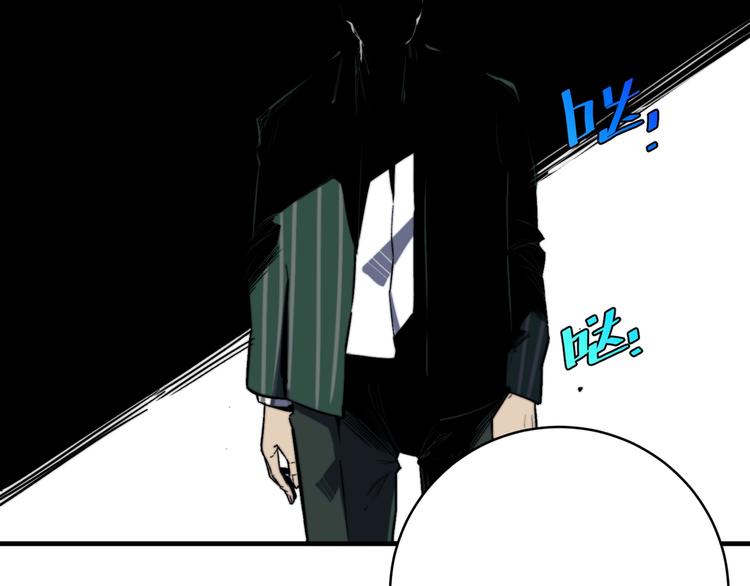 第27话  答案！(1/3)-第30话