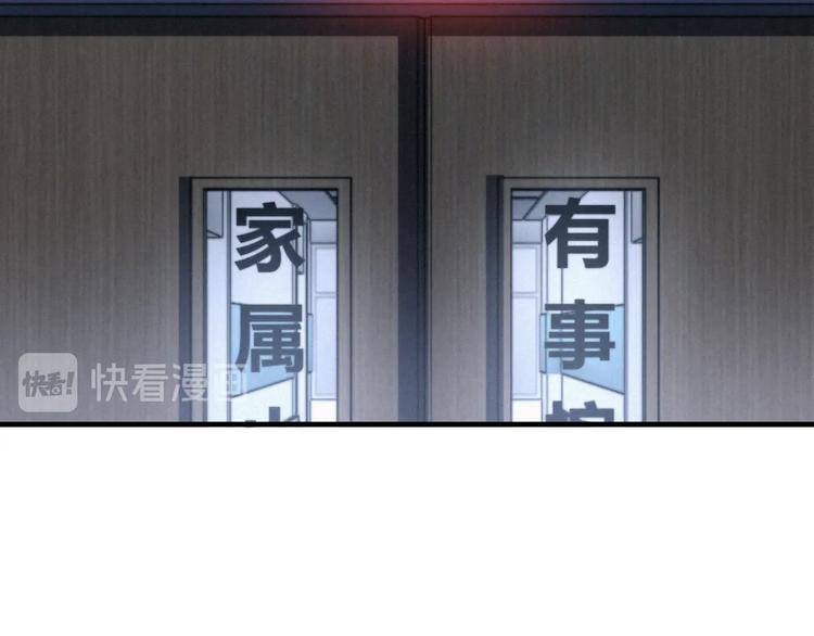 第27话  答案！(1/3)-第30话