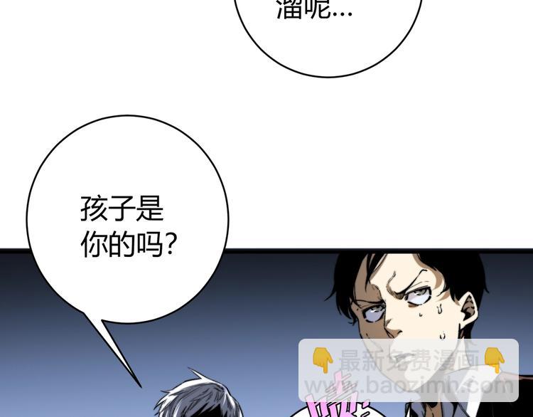 第27话  答案！(1/3)-第30话