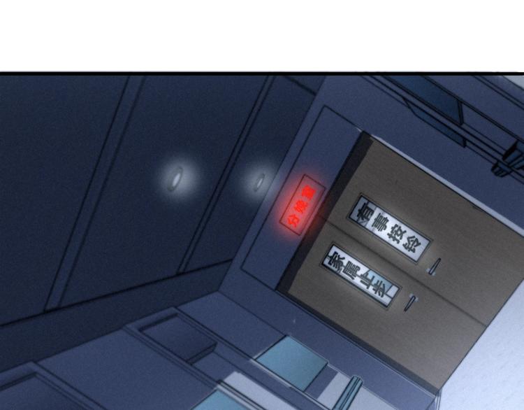 第27话  答案！(1/3)-第30话