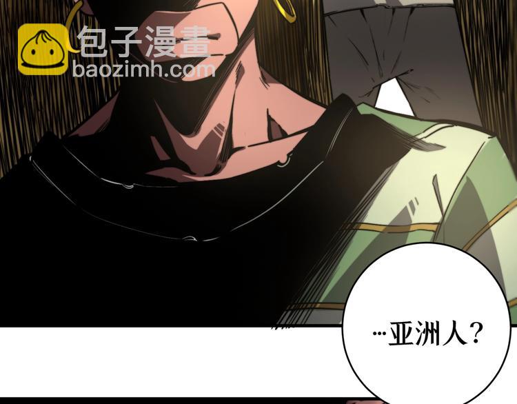 第27话  答案！(1/3)-第30话