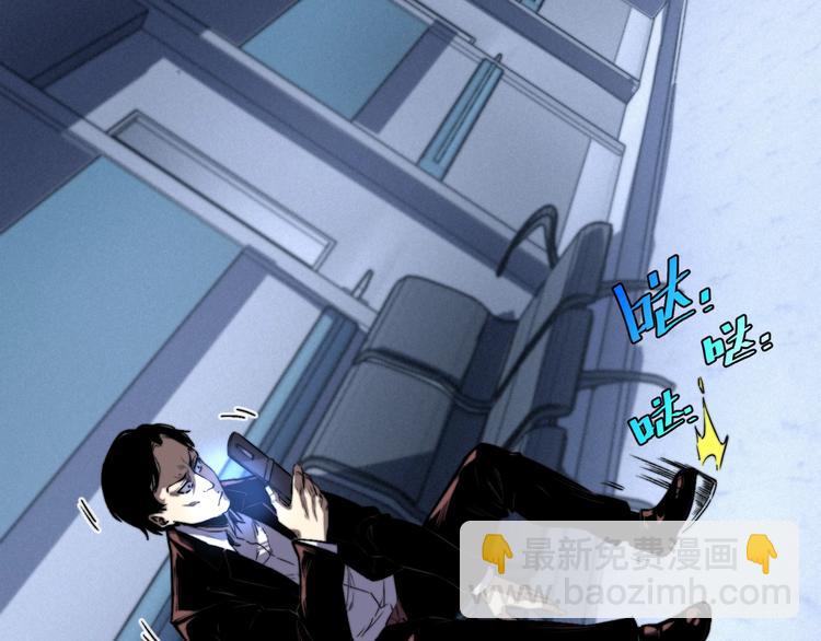 第27话  答案！(1/3)-第30话