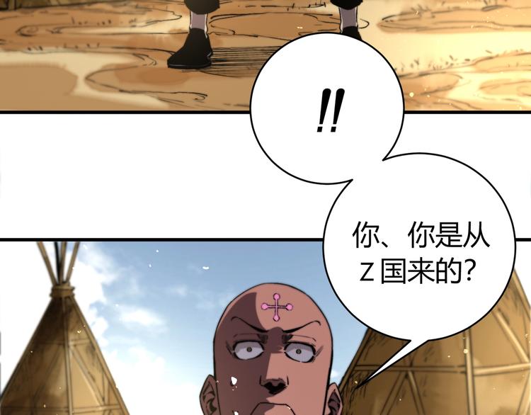 第27话  答案！(1/3)-第30话