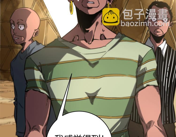 第27话  答案！(1/3)-第30话