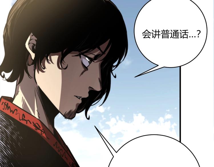 第27话  答案！(1/3)-第30话