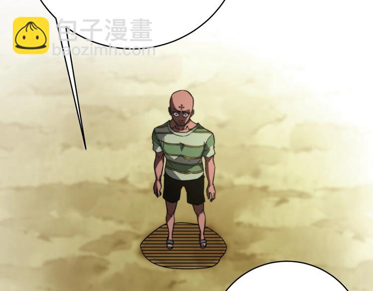 第27话  答案！(1/3)-第30话