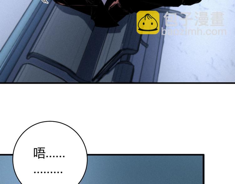 第27话  答案！(1/3)-第30话