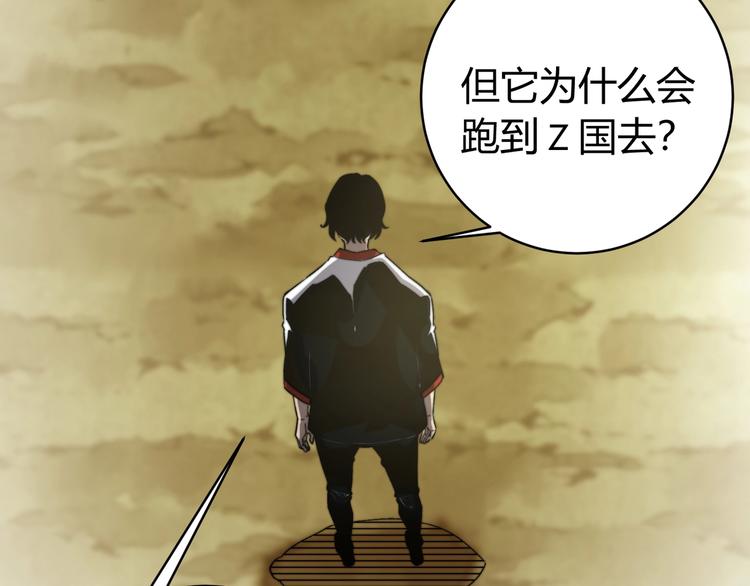 第27话  答案！(1/3)-第30话