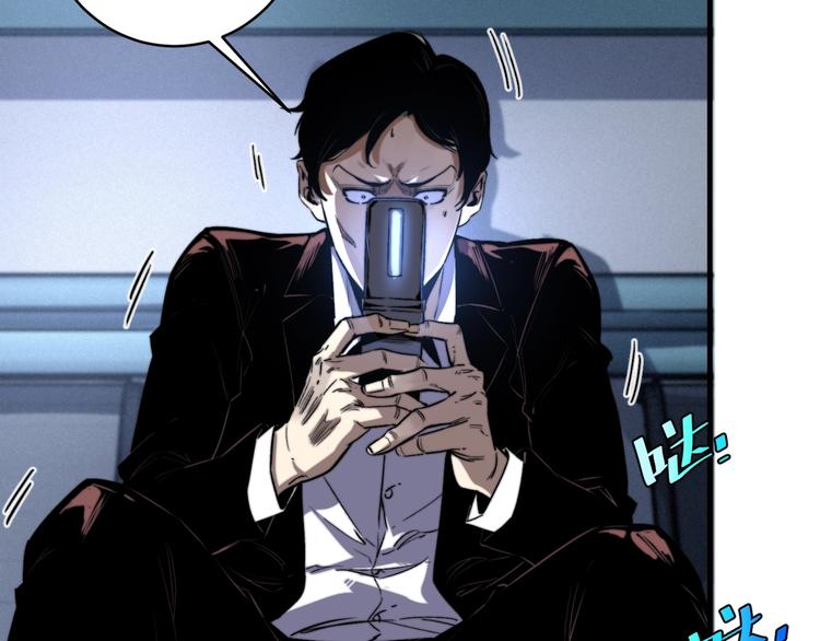 第27话  答案！(1/3)-第30话