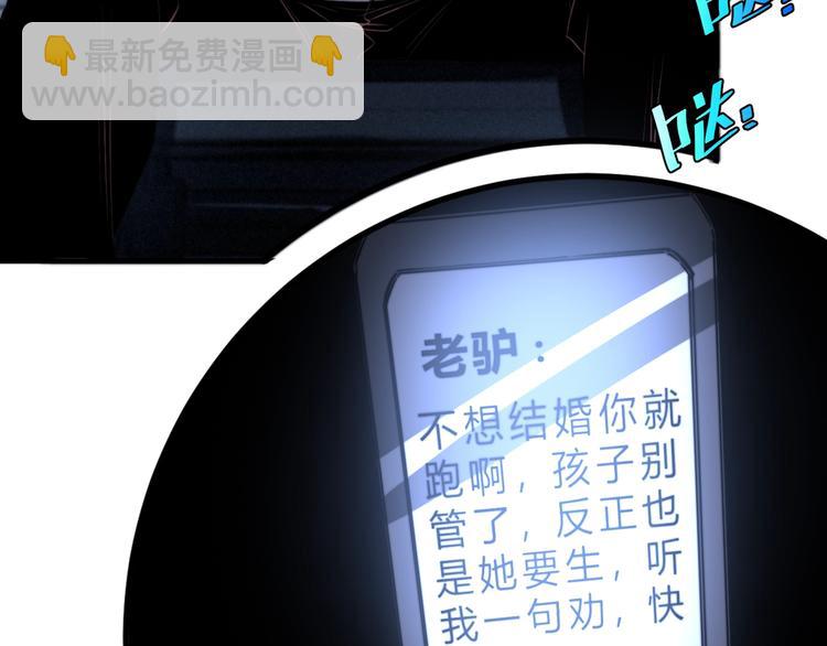 第27话  答案！(1/3)-第30话