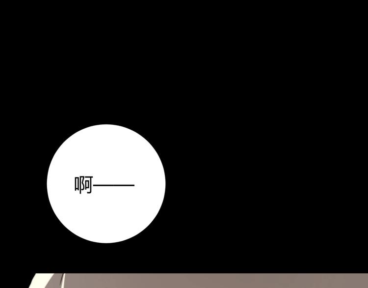 第1话 落魄小主播的悲惨生活！(1/7)-第4话