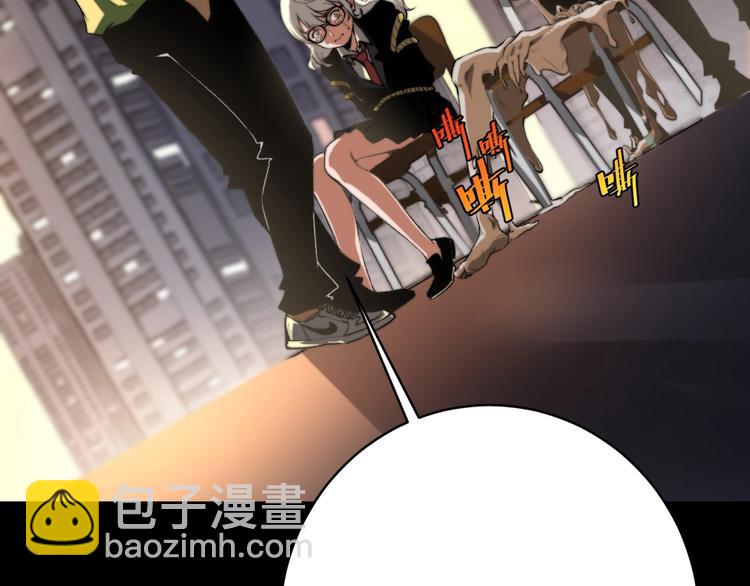 第1话 落魄小主播的悲惨生活！(1/7)-第4话