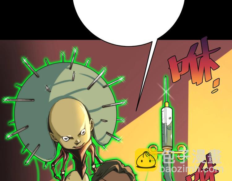 第1话 落魄小主播的悲惨生活！(1/7)-第4话