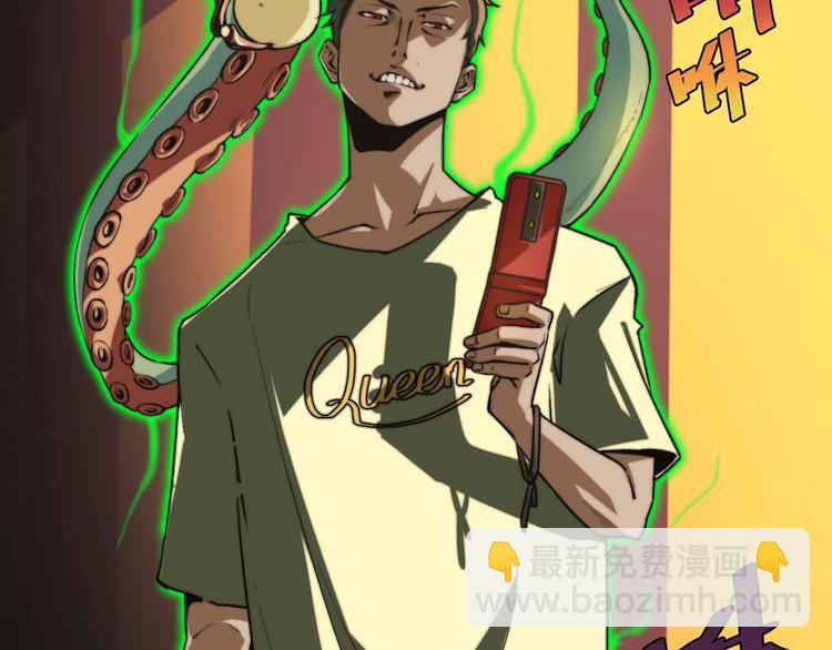 第1话 落魄小主播的悲惨生活！(1/7)-第4话