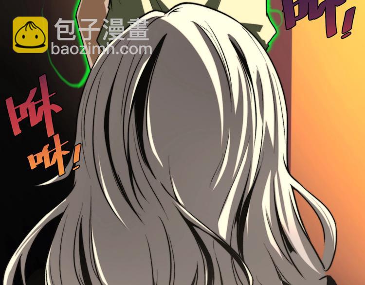 第1话 落魄小主播的悲惨生活！(1/7)-第4话