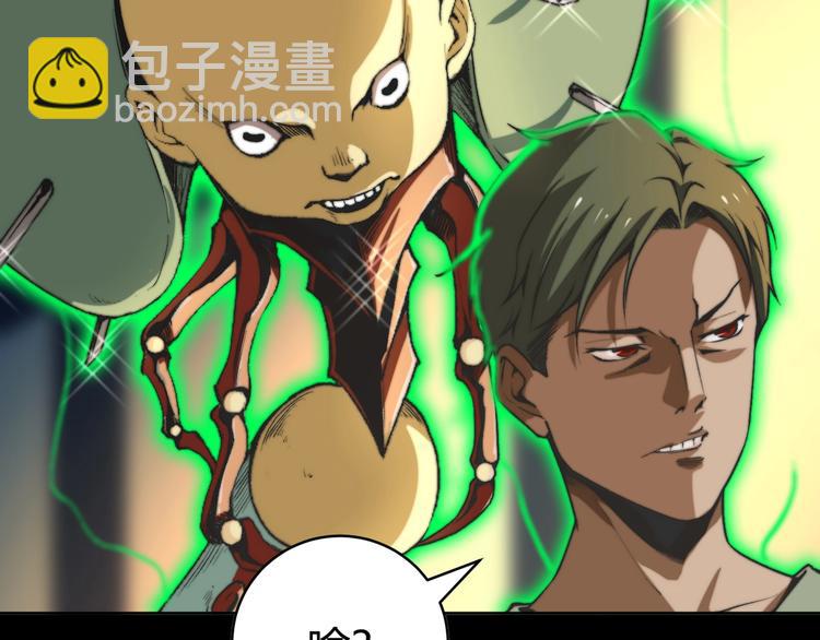 第1话 落魄小主播的悲惨生活！(1/7)-第4话