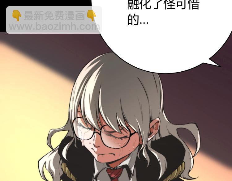 第1话 落魄小主播的悲惨生活！(1/7)-第4话