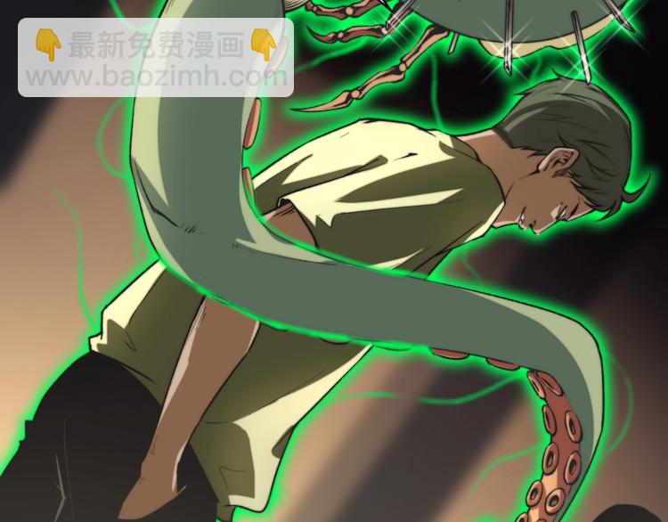 第1话 落魄小主播的悲惨生活！(1/7)-第4话