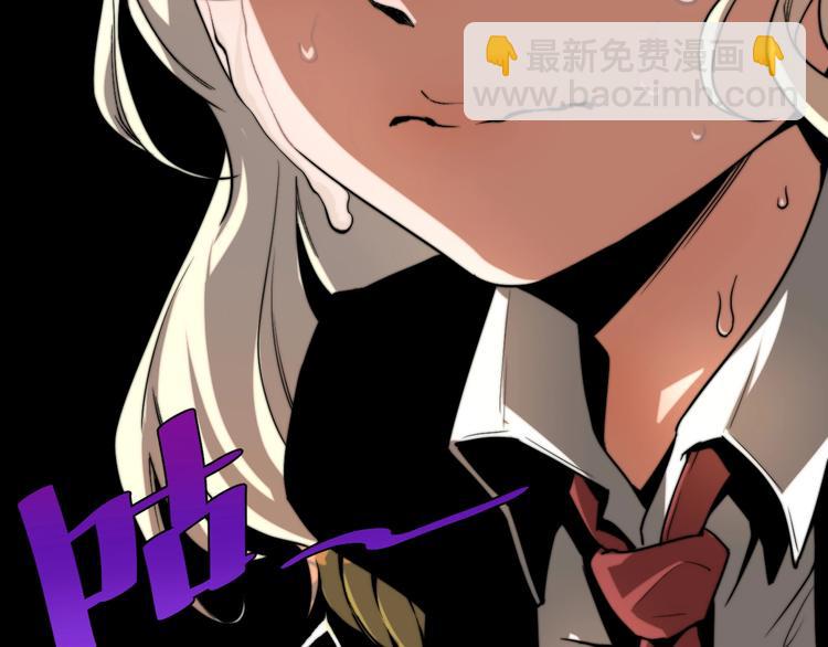 第1话 落魄小主播的悲惨生活！(1/7)-第4话