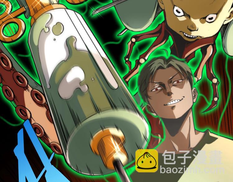 第1话 落魄小主播的悲惨生活！(1/7)-第4话