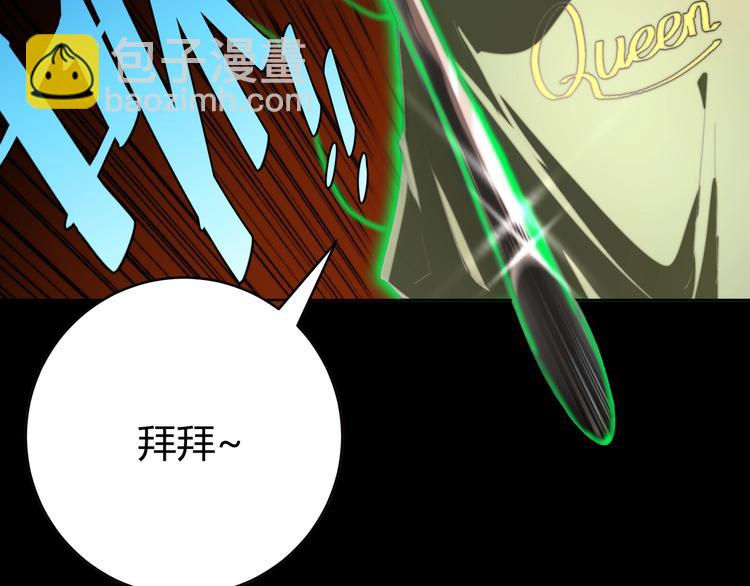 第1话 落魄小主播的悲惨生活！(1/7)-第4话