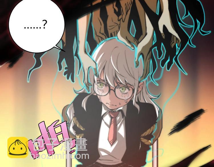 第1话 落魄小主播的悲惨生活！(1/7)-第4话