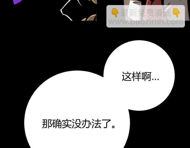 第1话 落魄小主播的悲惨生活！(1/7)-第4话