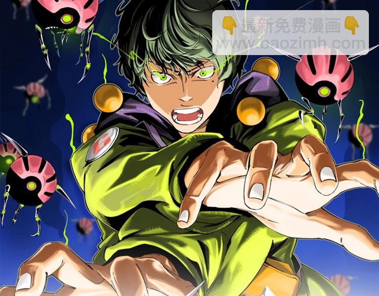 第1话 落魄小主播的悲惨生活！(1/7)-第4话