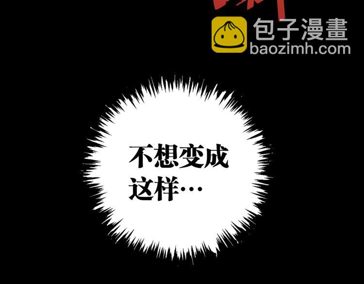 第1话 落魄小主播的悲惨生活！(1/7)-第4话