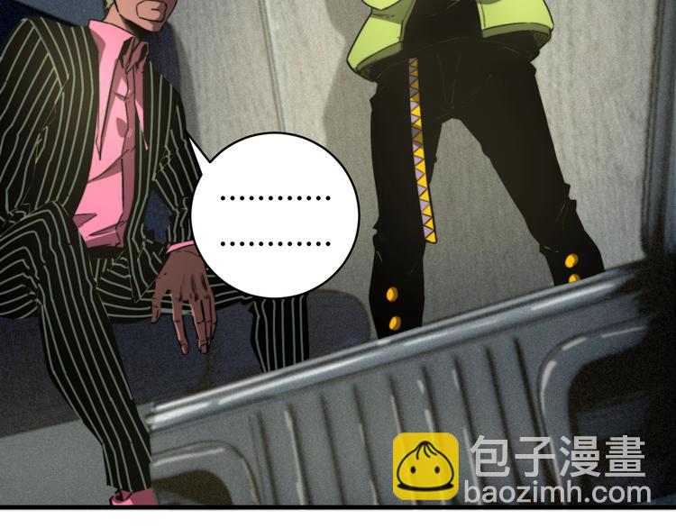 第29话 恶魔的裤链(1/3)-第32话