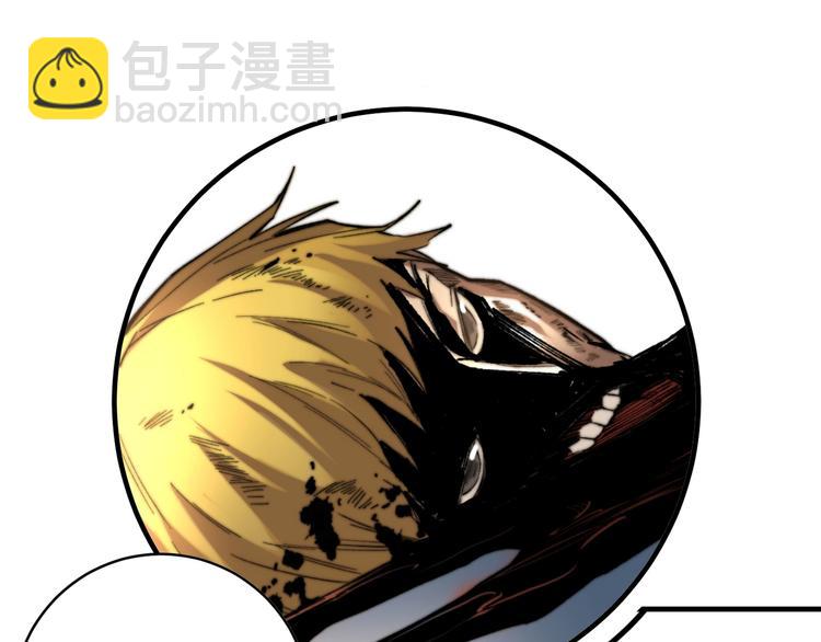 第29话 恶魔的裤链(1/3)-第32话