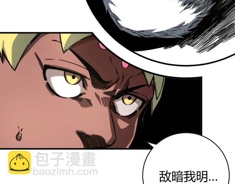 第29话 恶魔的裤链(1/3)-第32话