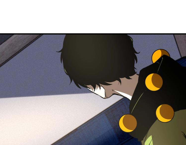 第29话 恶魔的裤链(1/3)-第32话