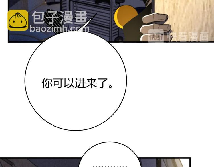 第29话 恶魔的裤链(1/3)-第32话