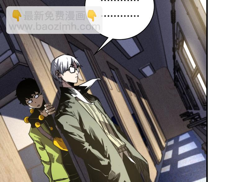 第29话 恶魔的裤链(1/3)-第32话