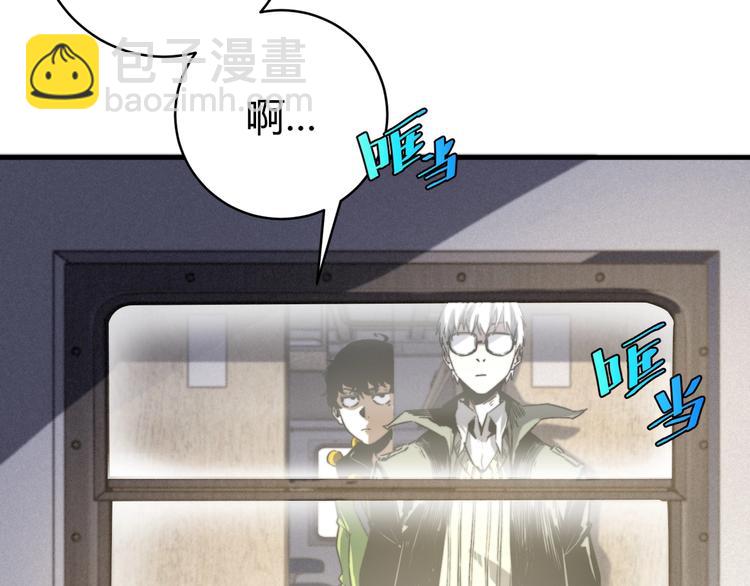 第29话 恶魔的裤链(1/3)-第32话