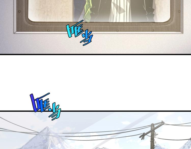 第29话 恶魔的裤链(1/3)-第32话