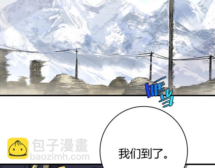 第29话 恶魔的裤链(1/3)-第32话