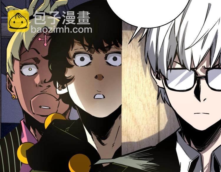 第29话 恶魔的裤链(1/3)-第32话