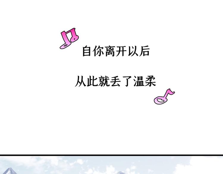 第29话 恶魔的裤链(1/3)-第32话