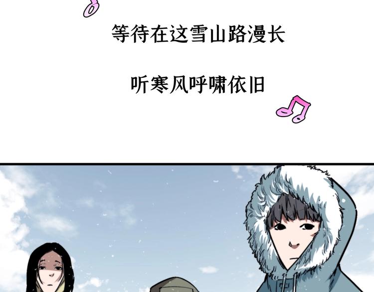 第29话 恶魔的裤链(1/3)-第32话