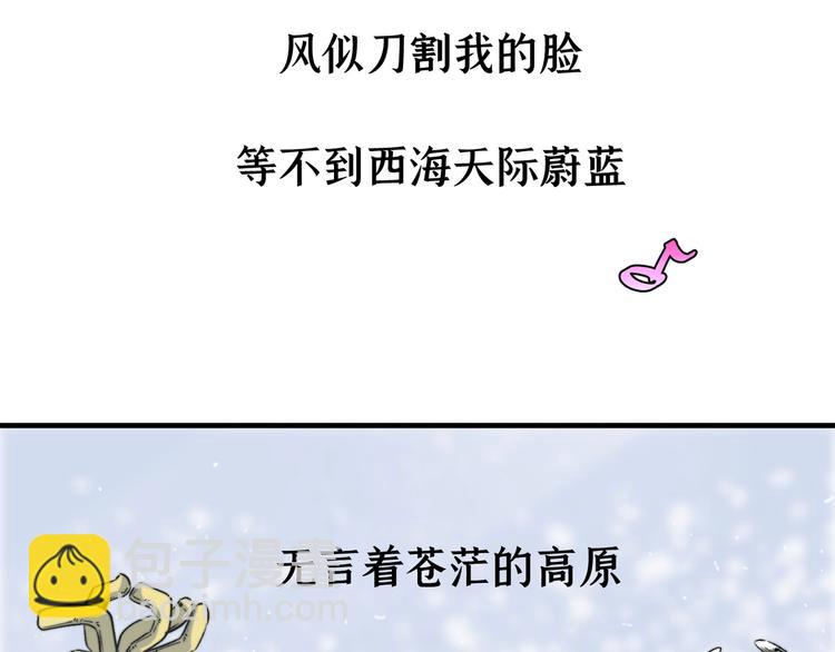 第29话 恶魔的裤链(1/3)-第32话